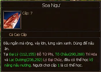 soangu.webp
